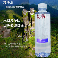 曉貴猴 天然富鍶弱堿性礦泉水瓶裝飲用水6瓶裝