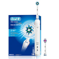 Orajel 歐樂 B電動(dòng)牙刷成人 P系列圓頭牙刷 情侶禮物3D聲波旋轉(zhuǎn)擺動(dòng)充電式 日常清潔P2000白 博朗精工