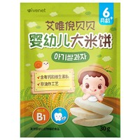 ivenet 艾唯倪 貝貝嬰幼兒大米餅 原味 30g