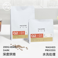 MQ COFFEE 明謙 中深烘焙 咖啡豆教父 454g