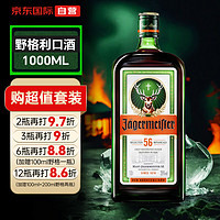 野格 圣鹿角野格利口酒力嬌酒進(jìn)口洋酒 35度 1000ml