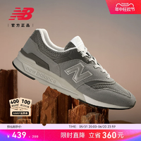 new balance 997H灰色男女款中性休閑運動鞋