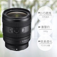 SONY 索尼 FE 24-50mm F2.8 G全畫幅微單變焦G鏡頭 2450