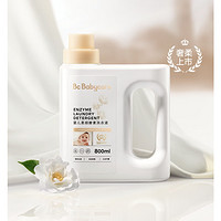 babycare 嬰兒柔順酵素洗衣液 800ml