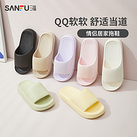 SANFU 三福   防滑eva防臭外穿涼拖