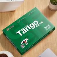 TANGO 天章 新橙天章 A4復(fù)印紙  70g 500張/包