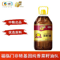 福臨門 非轉(zhuǎn)基因純香菜籽油 5L