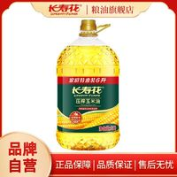 長壽花 玉米油 6L*1