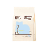 FUKUMARU 福丸 爆款白茶貓砂 2kg