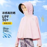 Disney 迪士尼 UPF50+兒童防紫外線薄外套