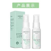 綠力 狐臭噴霧止汗露噴劑 32ml*2瓶