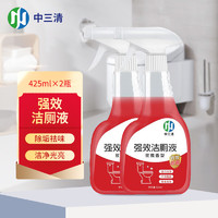 ZhongSanqing 中三清 馬桶清洗劑除垢芳香強效潔廁劑425ml* 2瓶裝