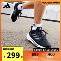 adidas 阿迪達(dá)斯 官方EQ21 RUN男女隨心暢跑舒適跑步運(yùn)動鞋H00515