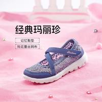 SKECHERS 斯凱奇 兒童瑪麗珍涼鞋