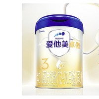 Aptamil 愛他美 卓萃升級(jí)版新國(guó)標(biāo) 卓傲 幼兒配方奶粉 3段 800g*1罐