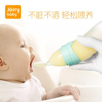 jerrybaby 潔莉?qū)氊?寶寶米糊奶瓶勺