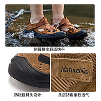 Naturehike 防滑溯溪鞋夏季沙灘涉水鞋徒步登山鞋耐磨透氣