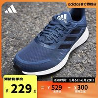 adidas 阿迪達(dá)斯 官方DURAMO SL男子訓(xùn)練備賽輕盈跑步運(yùn)動(dòng)鞋F(xiàn)Y6681