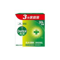 Dettol 滴露 抑菌香皂3塊特惠裝洗手洗澡洗衣官方