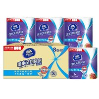 Vinda 維達(dá) 廚房用紙吸油卷紙廚房專用紙巾75節(jié)*8大卷家用去油去污擦吸油煙機(jī) 可水洗 4提 *2卷（共8卷）