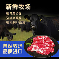 和一牧鮮 牛脖骨1500g+牛蝎子1000g   共5斤