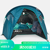 DECATHLON 迪卡儂 戶外帳篷客廳帳三人MH100露營(yíng)防雨XL4271868