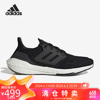 adidas 阿迪達(dá)斯 中性 跑步系列ULTRABOOST 22運(yùn)動 跑步鞋 GX3062 37碼UK4.5碼