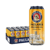 PAULANER 保拉納 柏龍 慕尼黑大麥啤酒500ml*24聽 500mL 24罐 整箱裝