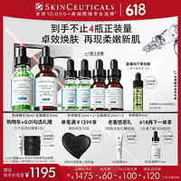 SKINCEUTICALS 修麗可 色修精華30ml+五酸30ml