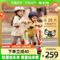 babycare 兒童可折疊滑步車