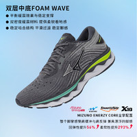 Mizuno 美津濃 男子跑步慢跑鞋 腳感柔軟 減震回彈 WAVE SKY 6 41碼 04/灰色/黑色