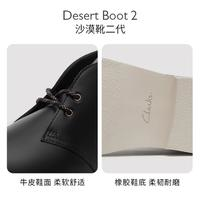 Clarks 其樂 沙漠靴二代