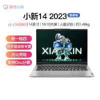 Lenovo 聯(lián)想 小新14  輕薄筆記本電腦  i5–12450H