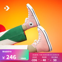 CONVERSE 匡威 All Star 男女經(jīng)典高幫帆布鞋 A02784C