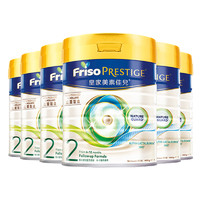 Friso 美素佳兒 6罐裝 港版皇家美素佳兒較大嬰兒配方奶粉2段 400g*6罐