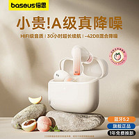 BASEUS 倍思 藍牙耳機m2無線入耳式ANC主動降噪游戲通話低延遲長續(xù)航通用