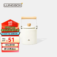 LUING BOX 露營盒子 戶外搪瓷壺燒水壺家用涼水壺茶壺奶茶壺電磁爐燃氣通用 可可蛋奶 2L