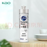 Kao 花王 除菌洗潔精 240ml 無香