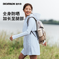 DECATHLON 迪卡儂 男子連帽防曬外套 8857613