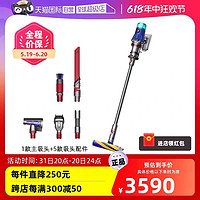 dyson 戴森 V12系列 手持式吸塵器 24款