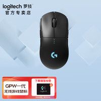 logitech 羅技 PRO WIRELESS狗屁王一代無線鼠標(biāo) gpw1代游戲電競(jìng)鼠標(biāo) RGB鼠標(biāo)輕量化設(shè)計(jì) GPW狗屁王一代