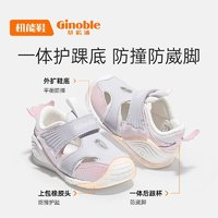 Ginoble 基諾浦 寶寶步前涼鞋