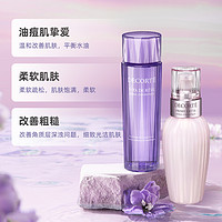 黛珂 紫蘇水牛油果水乳套裝150ml+150ml