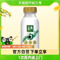 yili 伊利 金典鮮牛奶全脂高鈣巴氏殺菌低溫牛奶235ml