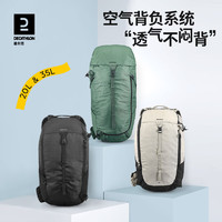 DECATHLON 迪卡儂 徒步包 爬山旅行運動騎行  MH100  抹茶綠-35L