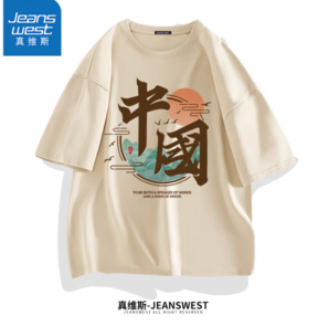 PLUS會(huì)員！JEANSWEST 真維斯 男士純棉印花短袖T恤