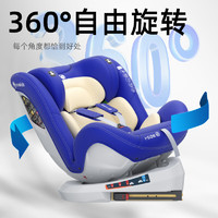 innokids 兒童安全座椅汽車(chē)載用0-4-12歲i-Size認(rèn)證360旋轉(zhuǎn)可坐躺IK12粉