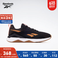 Reebok 銳步 官方男子NANOFLEX TR 2.0運動健身綜合訓練鞋