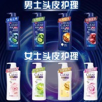 CLEAR 清揚(yáng) 去頭屑控油清爽頭皮護(hù)理洗發(fā)水680g多香型