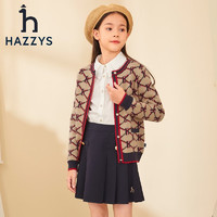 HAZZYS 哈吉斯 品牌童裝兒童女童秋開衫學(xué)院風(fēng)女童針織開衫 暖卡其 120